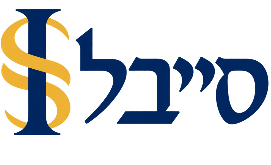Saibel